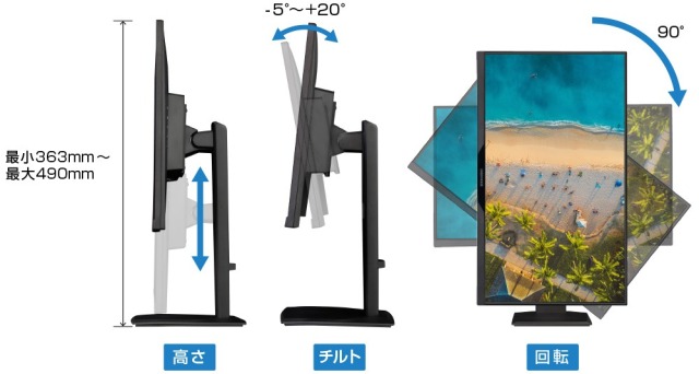 ワイド液晶ディスプレイ 23.8型 GH-ELCW24LH-BK フルHD HDMI