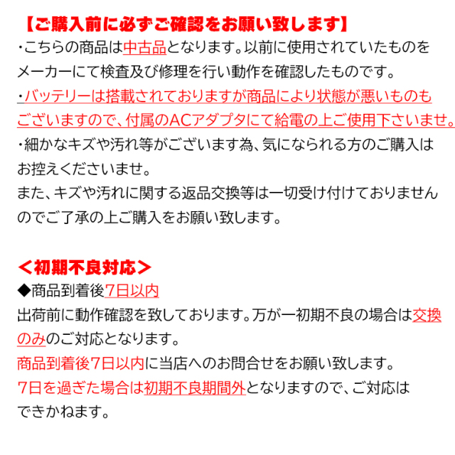 メーカー修理品 11.4型 ポータブルブルーレイディスクプレーヤー ワイド アウトレット品 Blu-ray Blu-rayプレーヤーOLT-PBD11A-BK ※バッテリー使用不可※