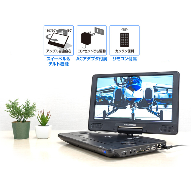 メーカー修理品 11.4型 ポータブルブルーレイディスクプレーヤー ワイド アウトレット品 Blu-ray Blu-rayプレーヤーOLT-PBD11A-BK ※バッテリー使用不可※