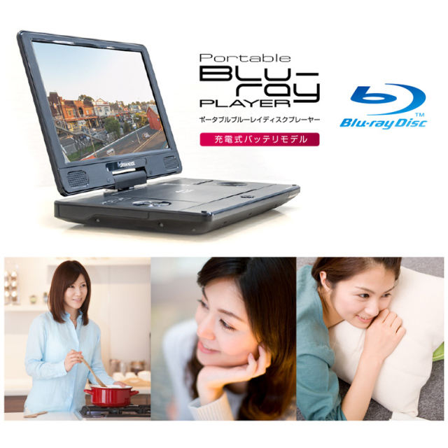 メーカー修理品 11.4型 ポータブルブルーレイディスクプレーヤー ワイド アウトレット品 Blu-ray Blu-rayプレーヤーOLT-PBD11A-BK ※バッテリー使用不可※