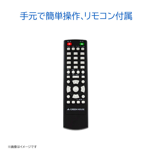 リファビッシュ品】据え置き DVDプレーヤー 新品再生品 アウトレット