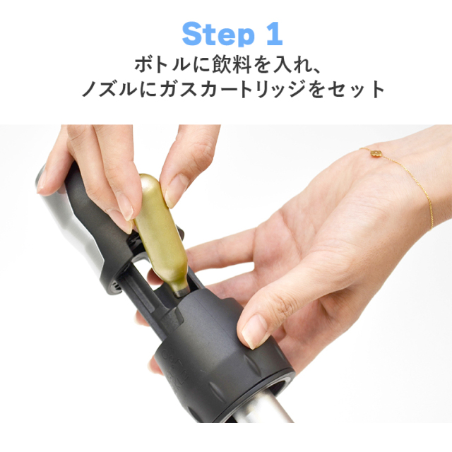 炭酸水メーカー ツイスパソーダ スターターキット SODACK | ソーダ 炭酸 炭酸水 ソーダメーカー 炭酸水製造機 炭酸ガス 炭酸メーカー 自家製 ソーダ水 自宅 家庭 炭酸製造 ソーダ マシン