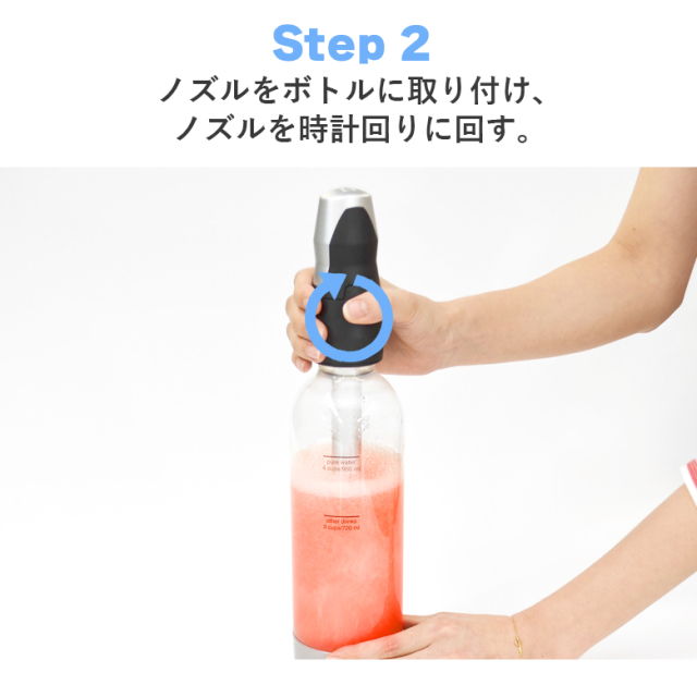 炭酸水メーカー ツイスパソーダ スターターキット SODACK | ソーダ 炭酸 炭酸水 ソーダメーカー 炭酸水製造機 炭酸ガス 炭酸メーカー 自家製 ソーダ水 自宅 家庭 炭酸製造 ソーダ マシン