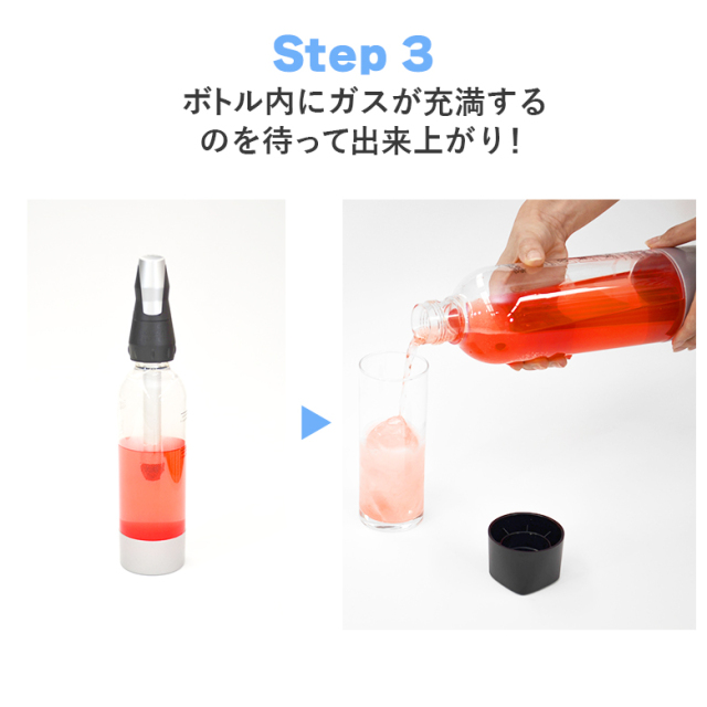 炭酸水メーカー ツイスパソーダ スターターキット SODACK | ソーダ 炭酸 炭酸水 ソーダメーカー 炭酸水製造機 炭酸ガス 炭酸メーカー 自家製 ソーダ水 自宅 家庭 炭酸製造 ソーダ マシン