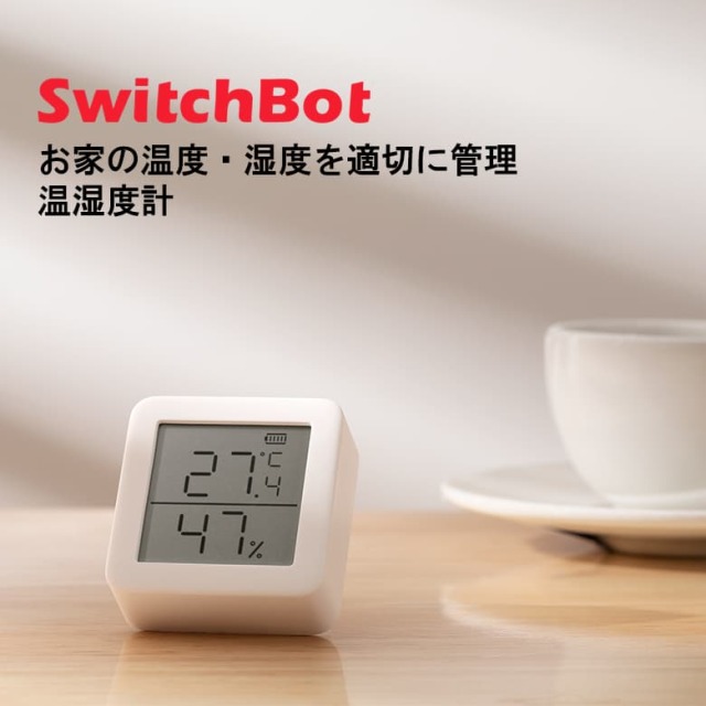 SwitchBot 温湿度計 適切管理 熱中症対策 乾燥対策 4WAY設置 アラート通知 外出先 自動制御 エアコン 加湿器 スマート家電 IoT 自動化 省スペース コンパクト 遠隔操作 スマートホーム 照明 SWITCHBOTMETER-GH FOC