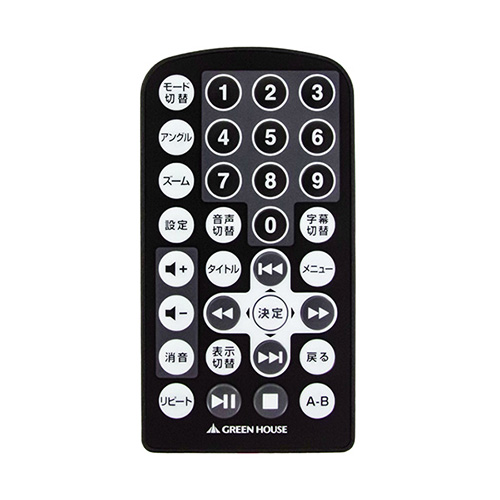 【送料無料】【付属品】ポータブルDVDプレーヤー GH-PDV7E/F/SC/X/JT3-922用リモコン PDVRC-4