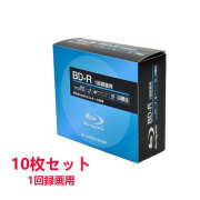 BD-R 10枚組 デジタル/アナログ放送を1回録画できるブルーレイ Blu-ray スリムケース 容量 地上デジタル BS 25GB 1回録画用 10枚入り 1～4倍速に対応 GH-BDR25A10C