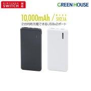 【送料無料】モバイルバッテリー 大容量 10000mAh 小型 軽量 コンパクト USB タイプC typeC スマホ PSE認証 iPhone15 2台同時充電 ニンテンドースイッチ対応 機内持ち込み GH-BTX100