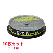 DVD-R 10枚組 大容量データを1回記録できるDVD メディア 容量4.7GB 片面1層 1～16倍速に対応 データ 保存 PC パソコン メディア 大容量データ GH-DVDRDA10