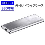HDD／SSD ストレージ関連