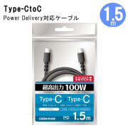 充電ケーブル USB Type-CtoC PD(急速充電)対応 Nintendo Switch動作確認済 1.5m GH-UCCCA15-BK