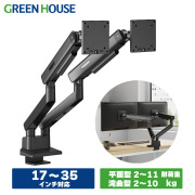 モニタアーム 2画面 17-35インチ 薄型ショートクランプ メカニカルスプリング 高精度ベアリング 4軸 Cクランプ グロメット 3年間保証 デュアルモニター 壁際設置 PC ディスプレイアーム 液晶アーム モニター オフィス GH-AMEZ2H-BK