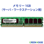 HDD／SSD ストレージ関連