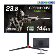 ゲーミングディスプレイモニター 23.8インチ HDMI ブルーライトカット5年保証 フルHD液晶 ゲームPC GH-GLCC238AZ-BK