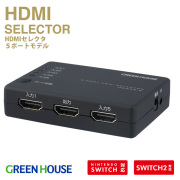 5ポート HDMIセレクタ 5入力1出力 リモコン付 4K WQHD 手動切替 Nintendo Switch2対応 簡単接続 HDMI切替器 映像分配器 モニター テレビ ゲーム プレゼン ディスプレイ PC　ゲーム TV GH-HSWN5C-BK
