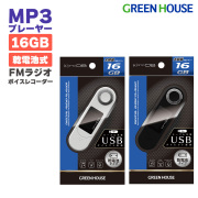 ニューライフサウンドセラピー コンプリートver 周波数音源入りMP3プレーヤー オーディオ関連