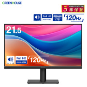 21.5型ワイド 広視野角 LED液晶 ディスプレイ 120Hz 高速駆動液晶パネル フルHD 高解像度 上下左右178° スピーカー VESA 5年保証 21.5インチ モニター PC グリーンハウス GH-LCW22X-BK
