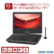 直営だから迅速・安心。パソコン周辺機器のグリーンハウス直営店