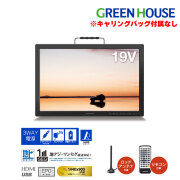 テレビ