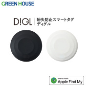 【送料無料】スマートタグ 1個入り 紛失防止タグ DIGL(ディグル) 忘れ物タグ 小型 Appleの「探す」に対応(iOS端末のみ) ストラップホール付き 忘れ物防止 スマートトラッカー GH-SMTA1MS