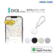 スマートタグ DIGLlite カラビナ付  Apple対応 iOS端末のみ ストラップホール付き 小型 マップで探せる 無料 防水 置き忘れ防止 忘れ物防止 紛失防止タグ 忘れ物タグ スマートトラッカー GH-SMTCEC