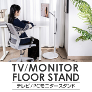 テレビスタンド PCモニタースタンド キャスター付 17-35インチ対応 耐荷重1-10kg　メカニカルスプリング 小型 中型テレビ PC モニター  ディスプレイ TV テレビ 角度調整 シンプル 取付簡単 受付 グリーンハウス GH-TVFA-WH