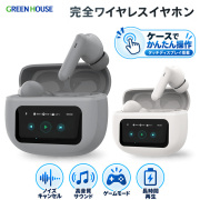 グリーンハウス ワイヤレスイヤホン ケースで操作できる Bluetooth 5.3 ANC ノイズキャンセリング 外音取り込み 液晶ケース ゲームモード 低遅延 AAC 高音質 ハンズフリー通話 マイク付き 自動ペアリング Type-C GH-TWEF