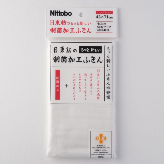 日東紡の制菌加工ふきん