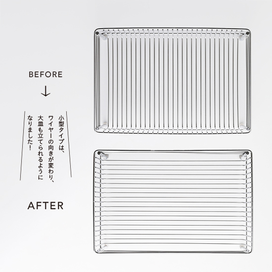 ラバーゼ水切りかご　小　たて置き