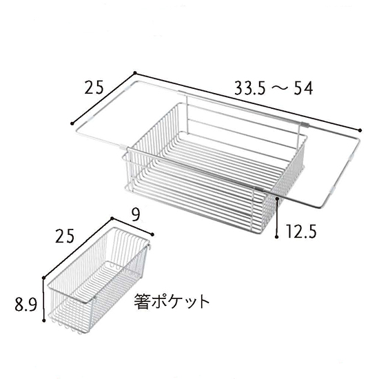 ラバーゼ水切りかごセットシンクインタイプ