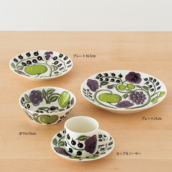 パラティッシ パープル ボウル