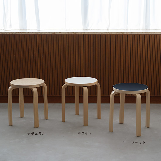 アルテック　スツール　E60