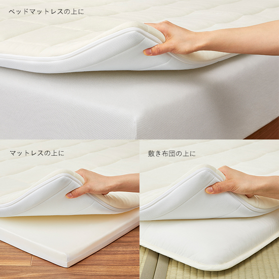 airweave エアウィーヴ⭐️マットレスパット　セミダブル エアウィーヴ マットレスパッド セミダブル