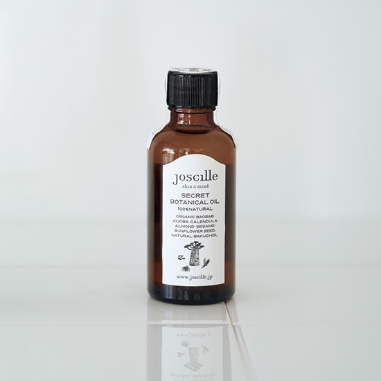 ジョシーユ　ボタニカルオイル