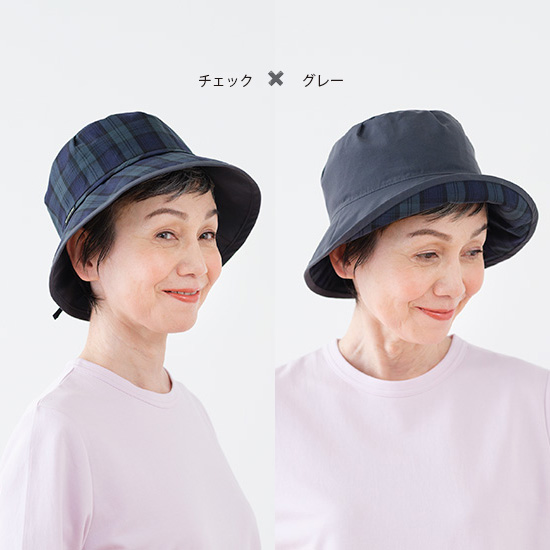 リバーシブルハット