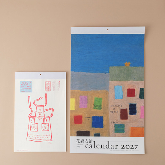 カレンダー2冊セット　2027（表紙画／エプロンメモ）