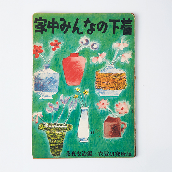 花森安治　リネンスカーフ