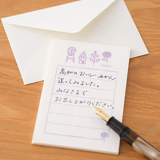 花森安治のそえぶみ箋