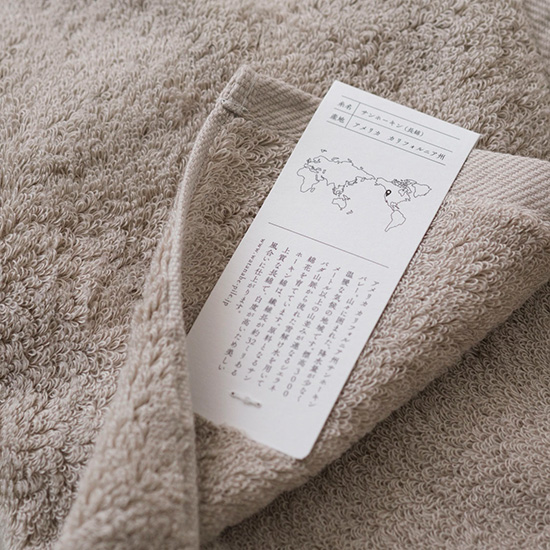 もふもふサンホーキン