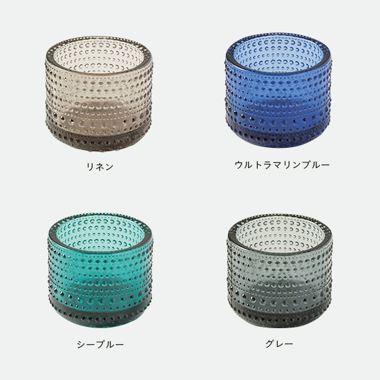 カステヘルミ　キャンドルホルダー