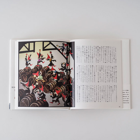 藤城清治 傑作選 「魔女の赤い帽子」
