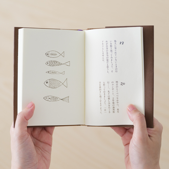 暮しのヒント集　今日はなにを