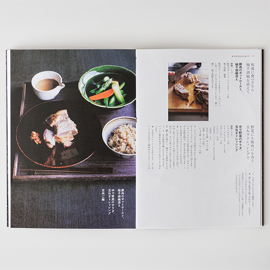 有元葉子　結果、からだにいい