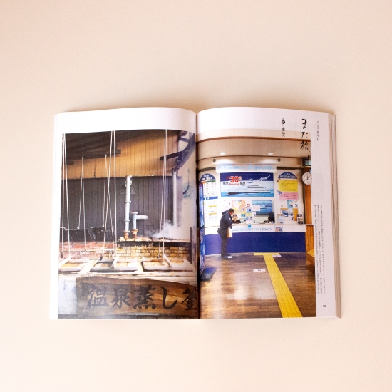 暮しの手帖　5世紀35号