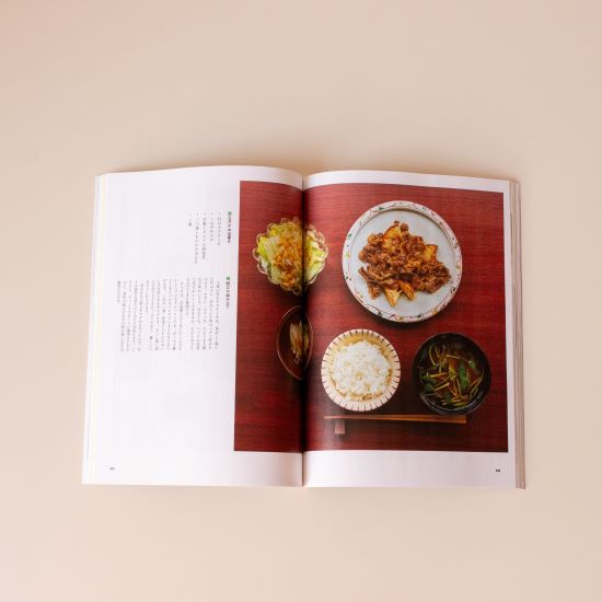 暮しの手帖 5世紀35号