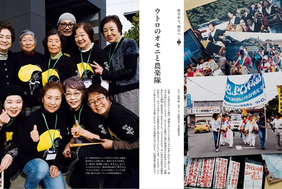 暮しの手帖　5世紀36号　P6-7