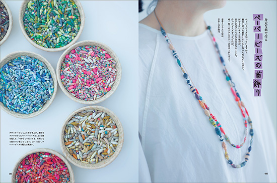 暮しの手帖　5世紀37号 P66-67