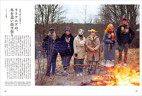 暮しの手帖　5世紀40号表紙 P72-73