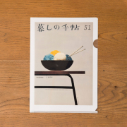 文房具｜花森安治関連商品｜文房具と紙製品｜グリーンショップ