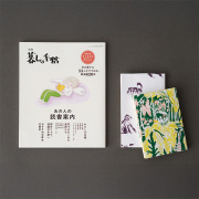 別冊暮しの手帖　あの人の読書案内